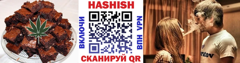 Еда ТГК конопля  Купить  Стерлитамак 