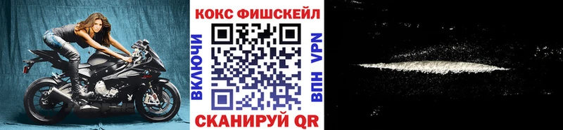 Кокаин Перу  Купить закладки  Стерлитамак 
