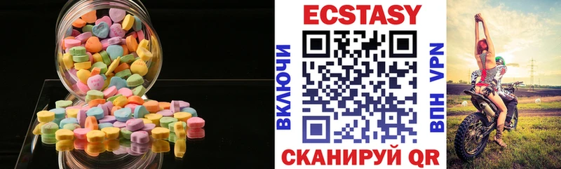 Ecstasy VHQ  Купить где  Стерлитамак 