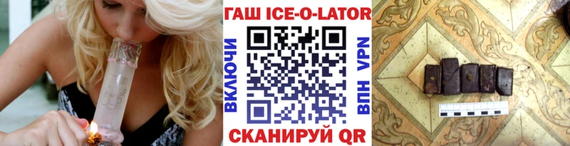 Купить  Стерлитамак  ГАШ гарик 