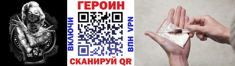 Героин Афган  Купить  Стерлитамак 