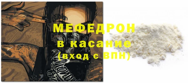 MESCALINE Пересвет