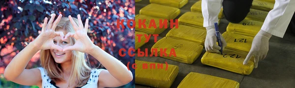 MESCALINE Пересвет