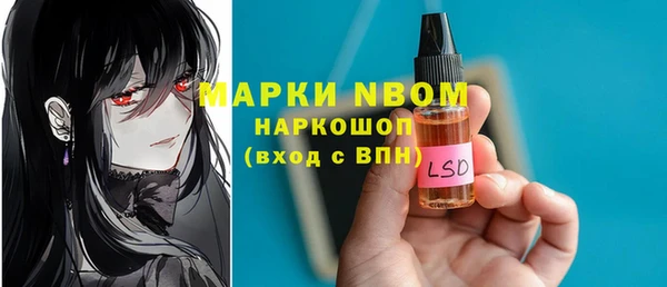 MESCALINE Пересвет