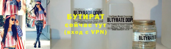 MESCALINE Пересвет