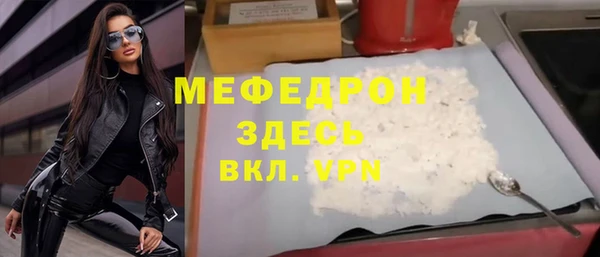 кокаин Пестово