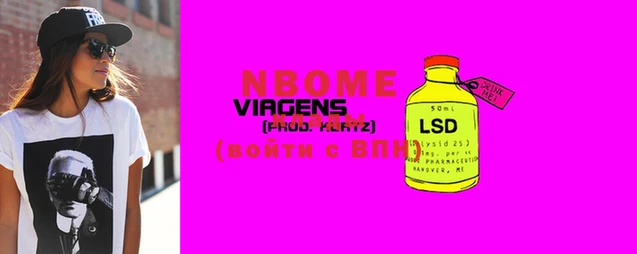MESCALINE Пересвет