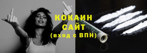 MESCALINE Пересвет