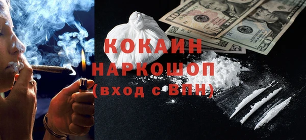 кокаин Пестово