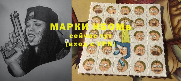 MESCALINE Пересвет