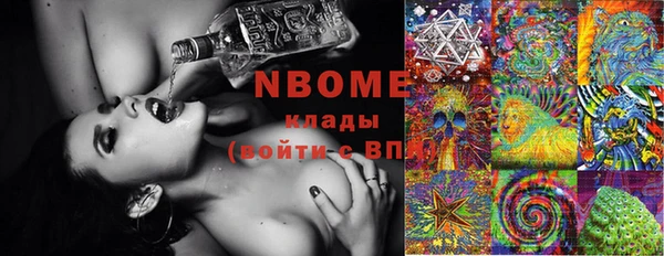кокаин Пестово