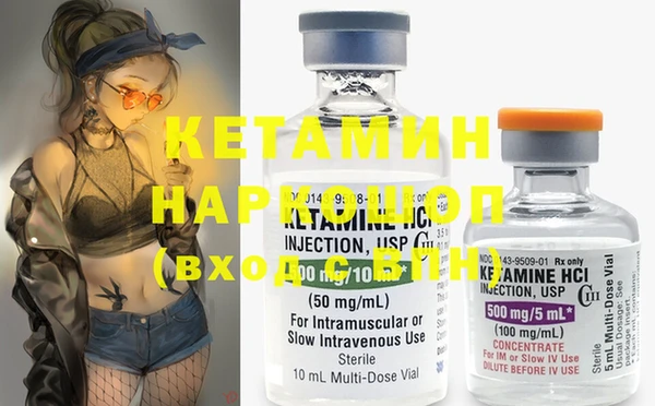 кокаин Пестово