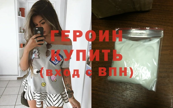 кокаин Пестово