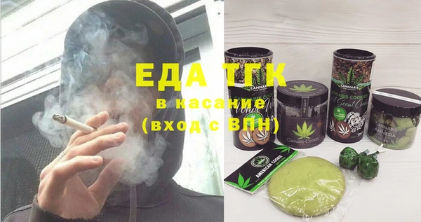 кокаин Пестово
