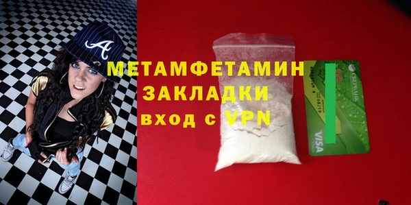 кокаин Пестово