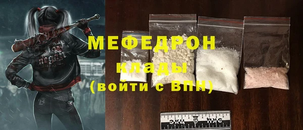MESCALINE Пересвет