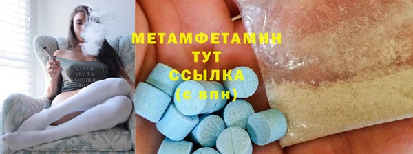 кокаин Пестово