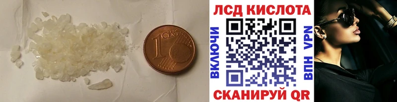 Купить где  Стерлитамак  LSD-25 экстази ecstasy 