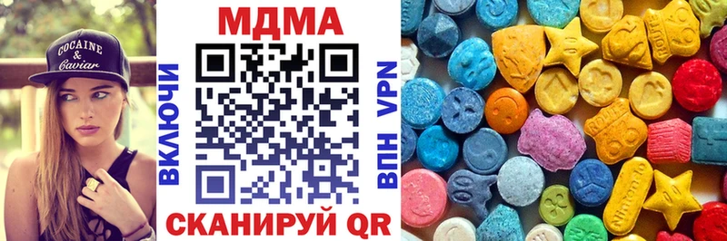 MDMA Molly  Купить где  Стерлитамак 