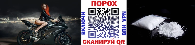 МЕТАМФЕТАМИН винт  Купить  Стерлитамак 