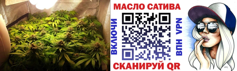 Дистиллят ТГК концентрат  Купить  Стерлитамак 